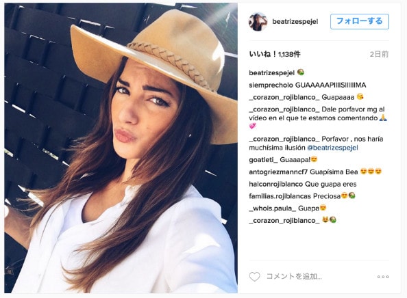 アトレティコの心臓的存在が惚れ込む 噂の彼女はビーチでも目立つラテン系美女 Theworld ザ ワールド 世界中のサッカーを楽しもう アトレティコの心臓的存在が惚れ込む 噂の彼女はビーチでも目立つラテン系美女 Theworld ザ ワールド 世界中のサッカーを楽しもう
