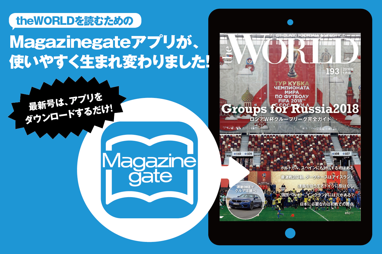 いままで以上にサクサク読める