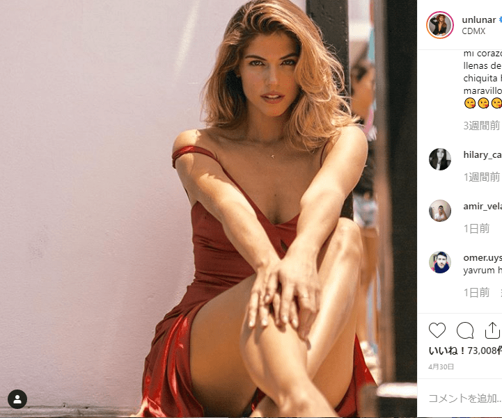 ペルー代表はコパ終了後に 甘いご褒美 が待っている 美人女優がキス宣言 Theworld ザ ワールド 世界中のサッカーを楽しもう ペルー代表はコパ終了後に 甘いご褒美 が待っている 美人女優がキス宣言 Theworld ザ ワールド 世界中のサッカーを楽しもう