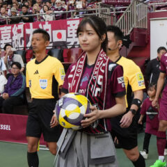 「勝利の女神が今年もノエスタに!」 ヴィッセル神戸、9月11日の鹿島戦に乃木坂46・五百城茉央さんが5度目の来場 来場した過去4回は3勝1分でなんと無失点