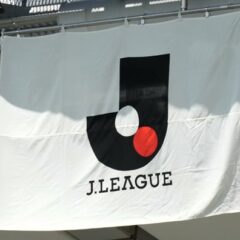 90分まで2-0、長崎は勝利目前かと思われたが……　終盤の2失点でガンバ大阪と悔しいドロー